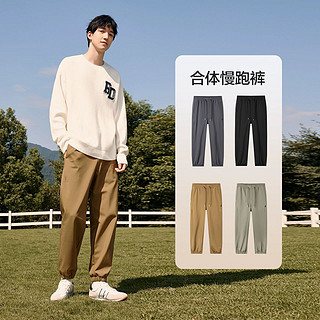 Semir 森马 裤子男2023冬季新款三防加绒潮流时尚简约潮束脚慢跑休闲长裤