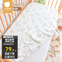 贝肽斯婴儿床床笠豆豆绒a类床上用品秋冬季床罩宝宝拼接床单 卷卷熊【3D豆豆绒 安抚哄睡】 120*65cm【360°全包防滑 