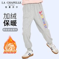 LA CHAPELLE HOMME拉夏童装女童加绒卫裤秋冬款2023休闲女孩长裤儿童外穿百搭潮 【加绒长裤】灰色（彩字） 110