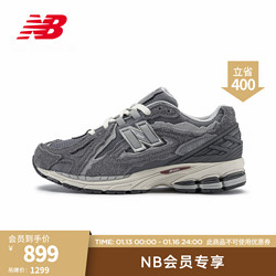 new balance NB官方23新款1906D系列男鞋女鞋复古运动老爹鞋 灰色 M1906DA 42(脚长26.5cm) 38(脚长23.5cm)