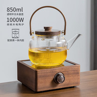 念念芯园胡桃木电陶炉煮茶器套装温玻璃煮茶壶养生煮水烧水泡茶白茶煮茶炉 胡桃炉小方+蒸煮木盖条纹提透明