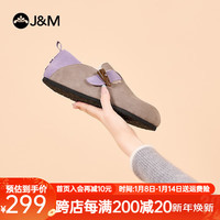 快乐玛丽（J&M）勃肯鞋女毛毛鞋舒适毛绒单鞋保暖平底加绒女鞋 卡其色（晒图送20元红包） 36