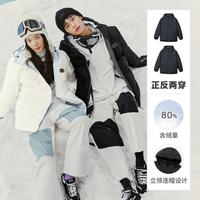【防风保暖】秋冬连帽双面穿连帽羽绒服男女短款男女式羽绒服保暖