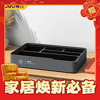 爆卖年货：DL 得力工具 H1001-B T-BOX五金工具零件盒