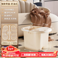 美煮妇泡脚桶过小腿高深加厚洗脚桶家用塑料过膝泡脚盆足浴保温洗脚盆 【中款24cm】有盖+泡脚粉*30包