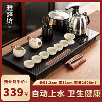 雅辞坊茶具套装办公家用一分体式茶盘茶台全自动底部上水玻璃烧水器整套 黄汝窑静心茶盘分离式茶具
