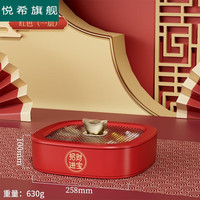悦希（UIOSIN）2024春节糖果盒结婚庆用品分格收纳红色干果盒双层瓜子坚果盘 元宝糖果盒单层