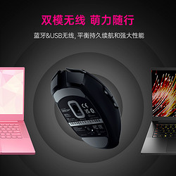 RAZER 雷蛇 三丽鸥酷洛米暗夜甜心双模无线鼠标男女生新年节日礼物