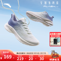 安踏（ANTA）氢跑GZ丨跑鞋女春季轻质轻便跑步鞋122325576 氧气绿/雾紫灰/象牙白-4 6(女36.5)