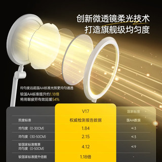 奥克斯（AUX）护眼学习台灯 儿童全光谱防蓝光国AA级阅读工作台灯定时 18瓦AA级 全光谱防蓝光版