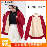 La Chapelle City拉夏贝尔加厚羊羔绒外套女秋冬2023灰色宽松美式复古连帽卫衣 加厚羊羔绒款:车厘子红-纯色 XL