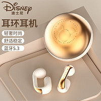 Disney 迪士尼 无线蓝牙耳机不入耳式女生超长续航不漏音适用于苹果华为VIVO小米OPPO荣耀