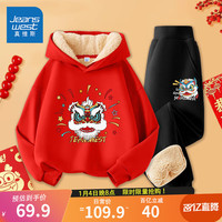 真维斯男童加绒套装冬季儿童新年款红色拜年服男孩秋冬款羊羔绒连帽卫衣 【两件套】J狮头/红黑 120cm