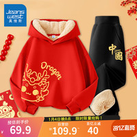 真维斯男童加绒套装冬季儿童新年款红色拜年服男孩秋冬款羊羔绒连帽卫衣 【两件套】红黑/金线龙烫金 120cm