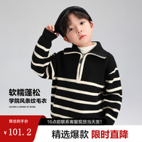 左西男童安哥拉毛衣冬季2023儿童条纹学院风半开领针织套头衫 黑色【亲肤不扎】 160