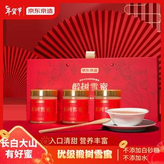 红金礼椴树雪蜜425g*3瓶 长白山产  蜂蜜滋补品结晶蜜自然成熟生日过年礼品礼物