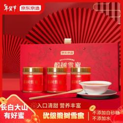 京东京造 长白山椴树蜜礼盒425g*3瓶 送长辈父母早餐冲饮纯天然蜜中秋礼品