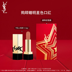 YVES SAINT LAURENT 圣罗兰 YSL圣罗兰高定皮革四色眼影礼盒  斯道拉绝色100夏乐宫星夜910