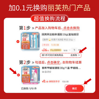 丽芙氧化锌乳膏15g*2/盒氧化锌软膏婴儿红屁屁用急性皮炎湿疹痱子氧化锌护臀膏皮肤溃疡感染 ⭐【1盒2支共30g】急性皮炎