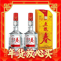 五粮春 45度 浓香型白酒 250ml*2瓶 双瓶装