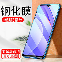 轻万 [买2送手机壳]轻万适用红米note9 4g钢化膜非全屏高清透明防摔贴膜