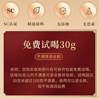 赛八仙 凤凰单枞鸭屎香茶叶2023新茶潮州特级凤凰单丛茶500g