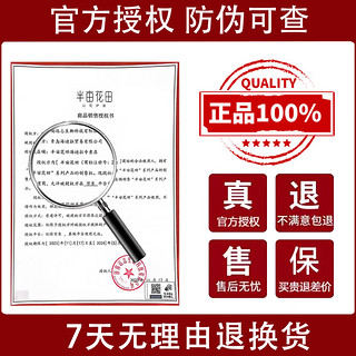 半亩花田 洗面奶慕斯泡沫氨基酸清洁控油净痘男士女洁面乳旗舰正品