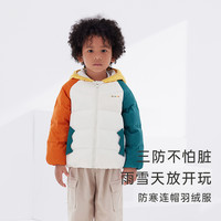 YeeHoO【首发】英氏童装冬季外出防寒连帽羽绒服男女童冬