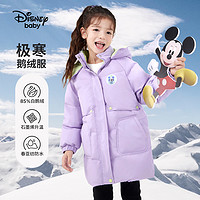 88VIP：Disney baby 迪士尼童装女童撞色时尚中长款鹅绒羽绒服冬装