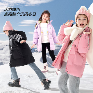 【蓄热】迪士尼童装女童撞色时尚中长款鹅绒羽绒服冬装