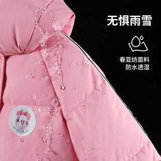 【蓄热】迪士尼童装女童撞色时尚中长款鹅绒羽绒服冬装