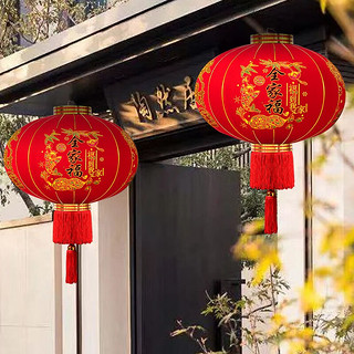 千棵树 新年大红灯笼中国风过年春节装饰 80#家和万事兴-长钩 大