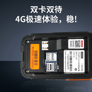 联想（Lenovo）CL158公网对讲机 全国对讲机4G双卡全网通不限距离 小巧便携长时待机 CL158ProMAX【双芯科技 厚电池】