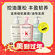  KÉRASTASE 卡诗 赋活丰盈洗发水 500ml　