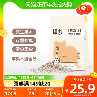 88VIP：FUKUMARU 福丸 混合猫砂 2.7kg