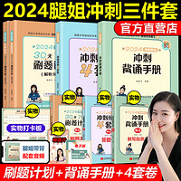 HIGHER EDUCATION PRESS 高等教育出版社 《考研政治大纲解析核心考点精编》（全4册）