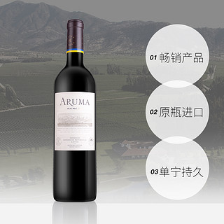 LAFITE/拉菲 阿根廷凯洛爱汝红葡萄酒750ml*2/礼盒 大贸