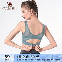 CAMEL 骆驼 运动内衣女美背bra外穿背心文胸 Y0S1VLZ601 烟灰绿 L Z601烟灰绿