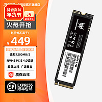 宏碁掠夺者 1TB SSD固态硬盘 GM7系列