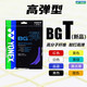 YONEX 尤尼克斯 羽毛球线 BGT