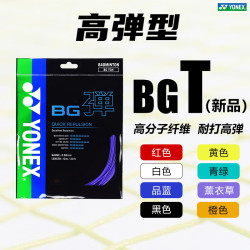 YONEX 尤尼克斯 羽毛球线 BGT