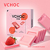 VCHOC巧克力50g 4口味办公室休闲零食品质礼盒（代可可脂）