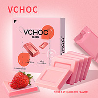 VCHOC巧克力50g 4口味办公室休闲零食品质礼盒（代可可脂）