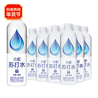 yineng 依能 锌强化苏打水饮料0糖0能量淡口味弱碱性500ml