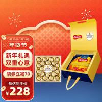 丹麦丹麦丹麦蓝罐 Kjeldsens  曲奇&费列罗巧克力新春礼盒 龙年限定礼盒