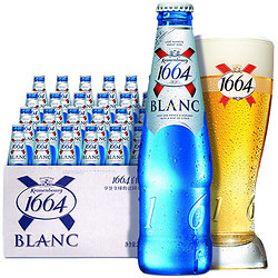 Kronenbourg 1664凯旋 原装进口 白啤酒 330ml*24瓶 整箱装