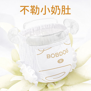 88VIP：BoBDoG 巴布豆 雪域极光拉拉裤奢护透气新生儿婴儿尿不湿3XL36片