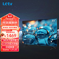 Letv 乐视 TV（Letv）W55S 55英寸 4K高清  2GB+32GB大存储