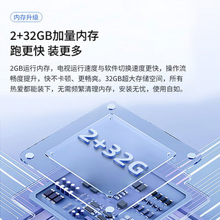 Letv 乐视 TV（Letv）W55S 55英寸 4K高清  2GB+32GB大存储