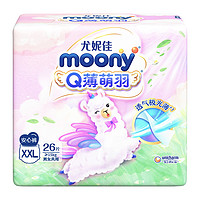 88VIP：moony Q薄萌羽小羊驼系列 宝宝拉拉裤 XXL26片
